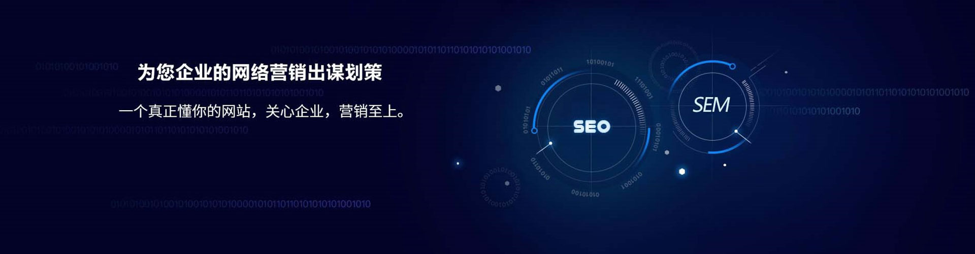 郧西信息流推广